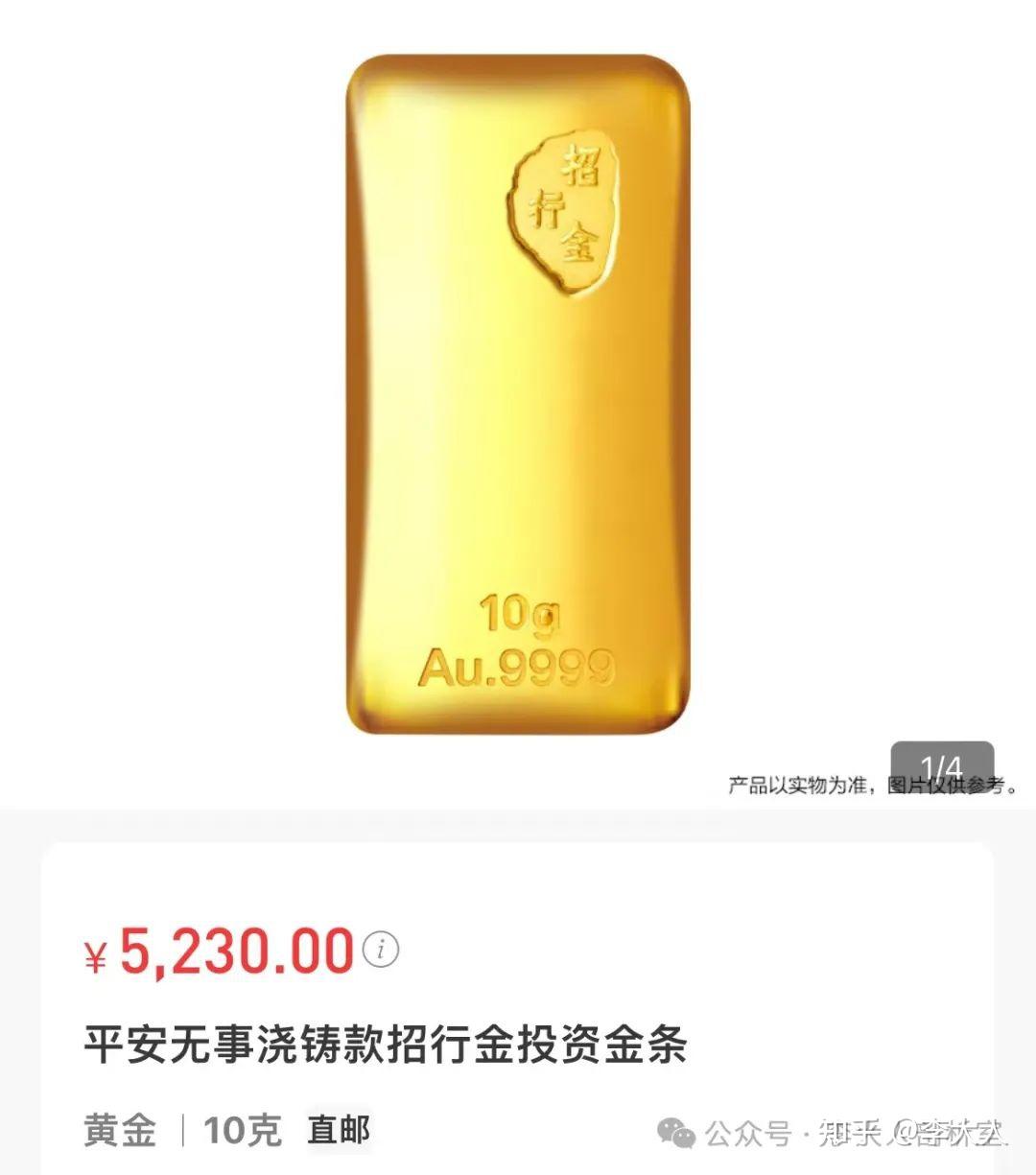 千万别被骗黄金首饰不保值