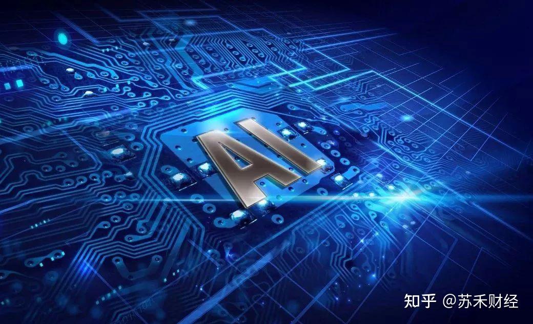 华为升腾ai芯片第一龙头逻辑比茅台硬业绩暴增1869爆发可期