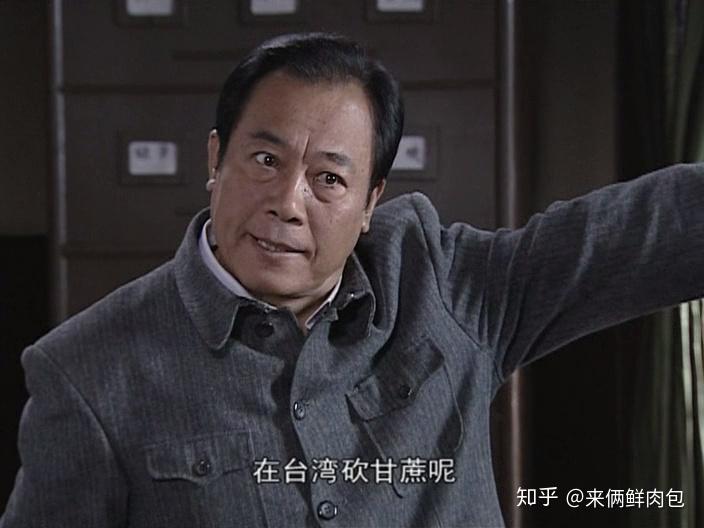 《潜伏》里站长到最后知道余则成的身份了吗? - 知乎