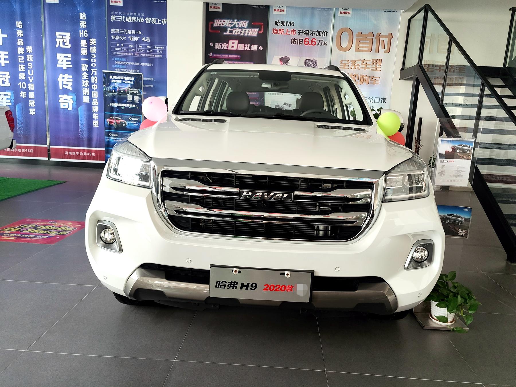 2020款哈弗h9到店实拍全系四驱8at硬派十足