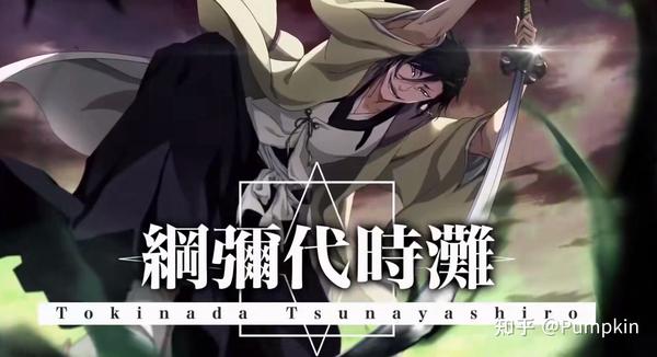 死神还能出漫画了么 知乎