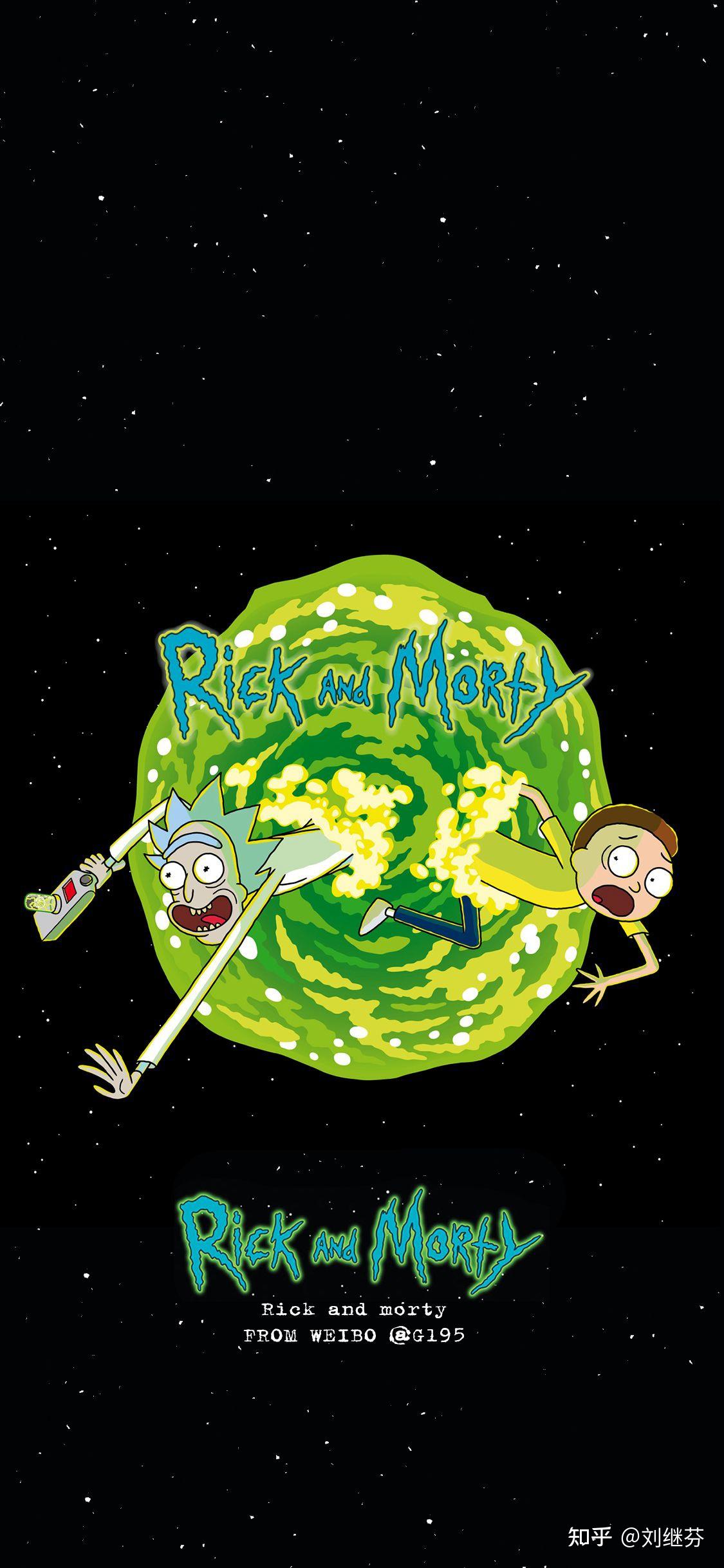大家有什么好看的rick and morty的壁纸吗? - 知乎