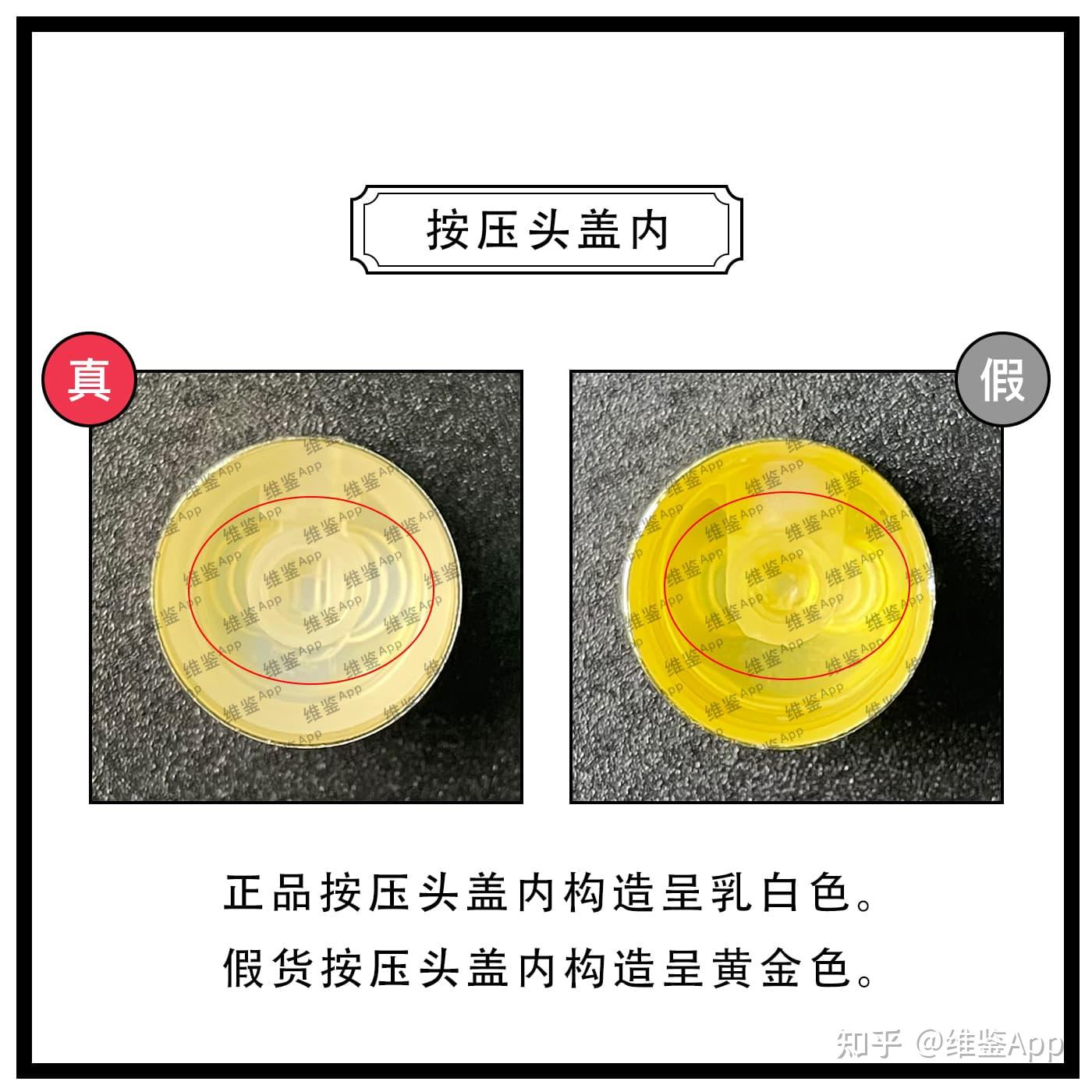 怎么辨别迪奥真我香水的真假?
