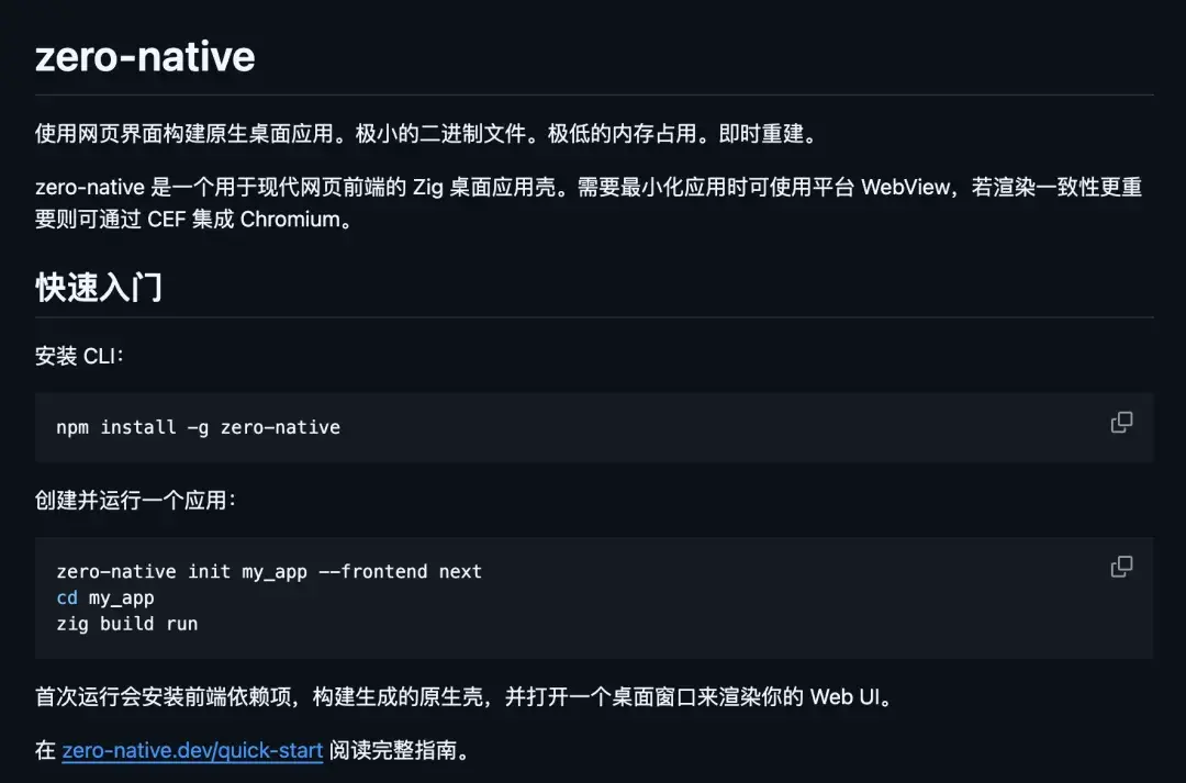 盘点10 个刚刚开源，但Star 攀升很快的GitHub 项目。 - 知乎