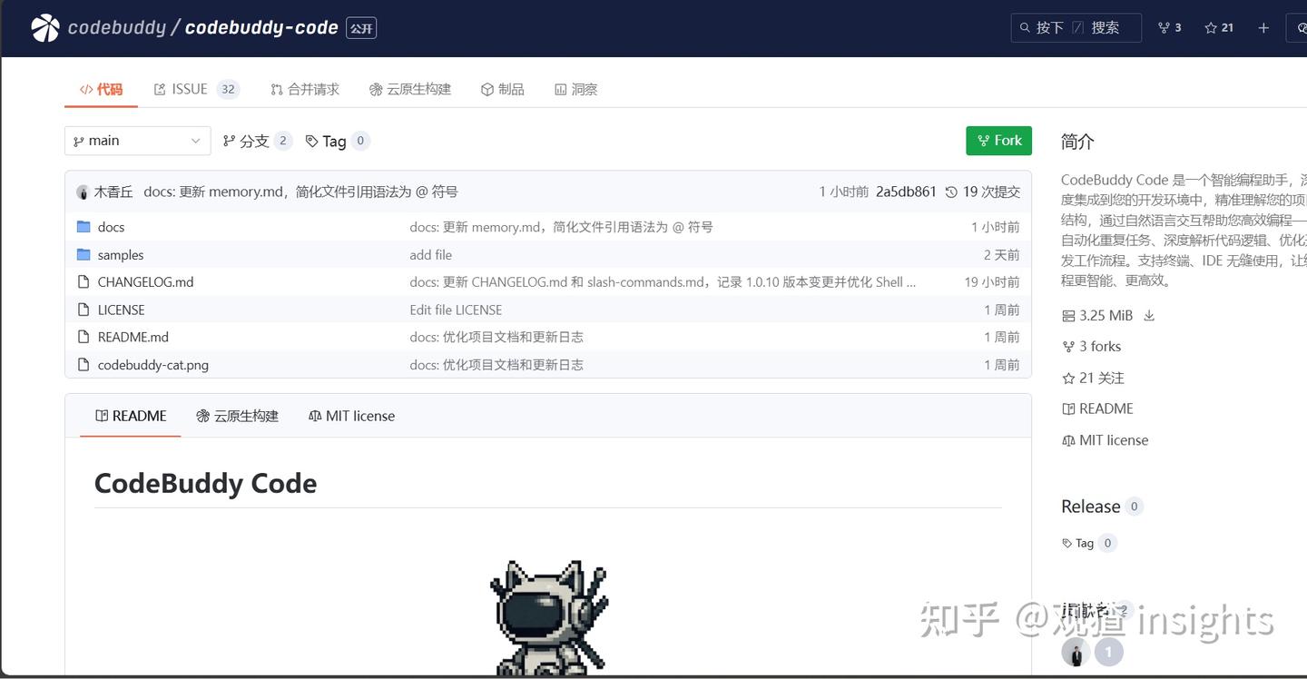 2025 年 9 月 12 日 AI 产品上新速览：美团生活小秘书小美 AI、腾讯 AI Coding CLI、京东 AI IDE 、照片 ...