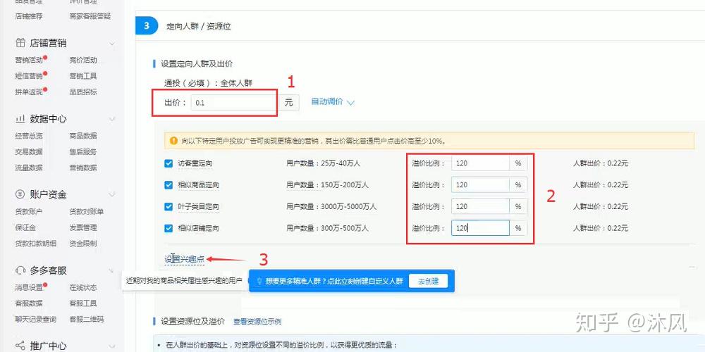 包含做权重单有效果吗的词条 包罗做权重单有结果吗的词条 神马词库