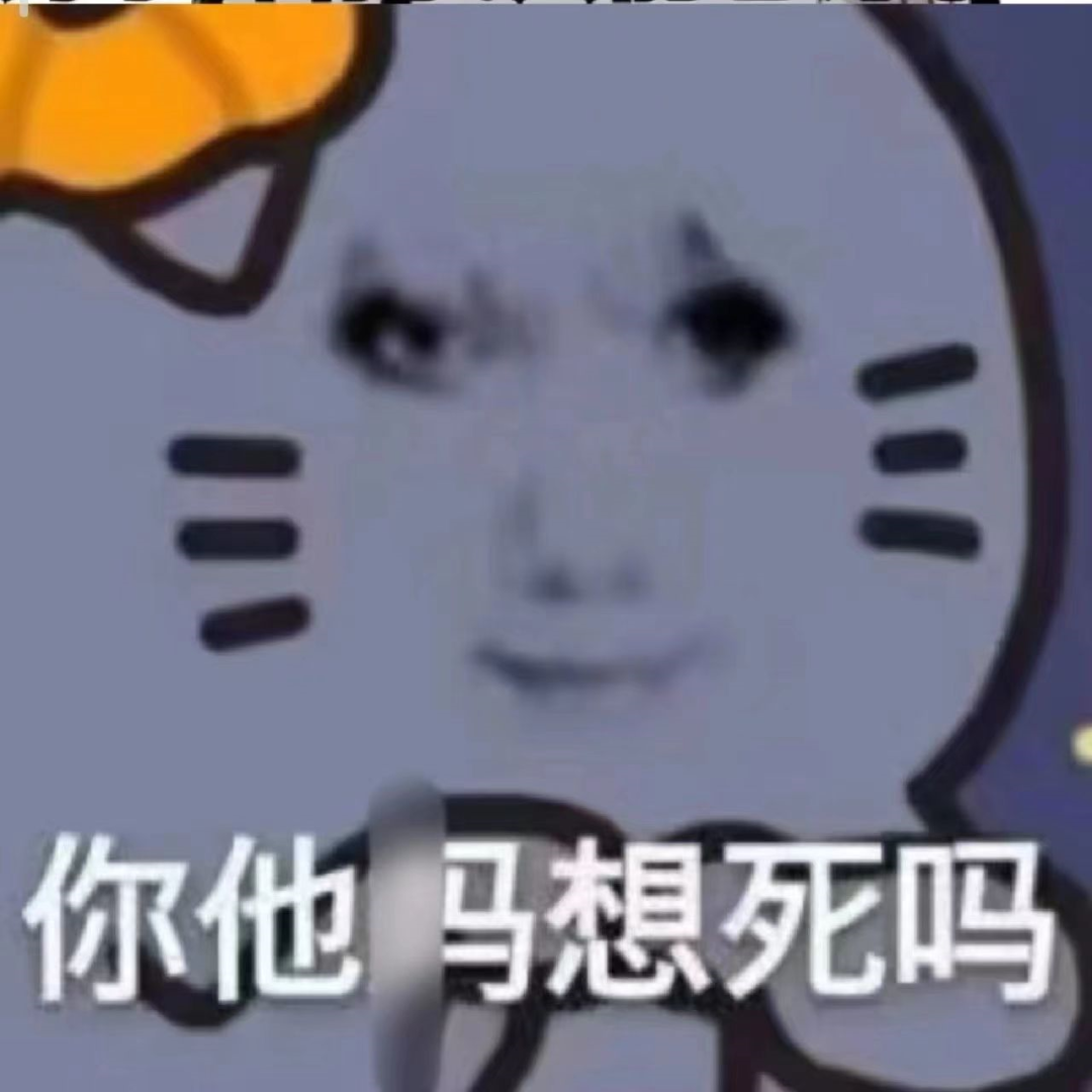 近期超火的龙图表情包：别跟我玩欲擒故纵！ - 知乎