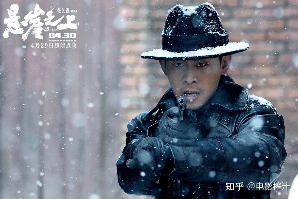 如何评价张艺谋电影悬崖之上