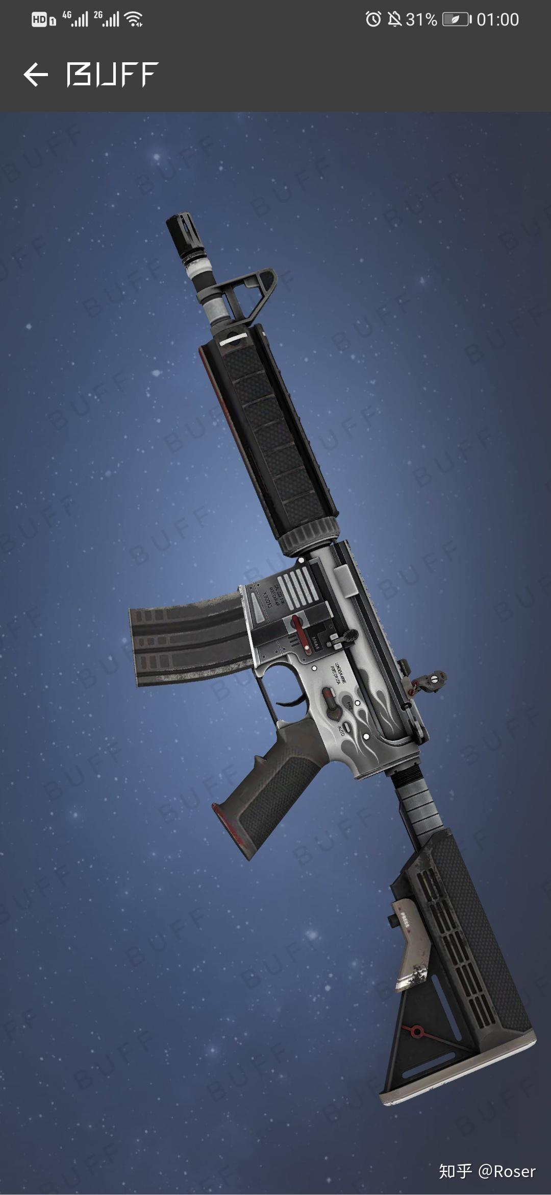 csgo如何配一套便宜又好看的暗金皮肤