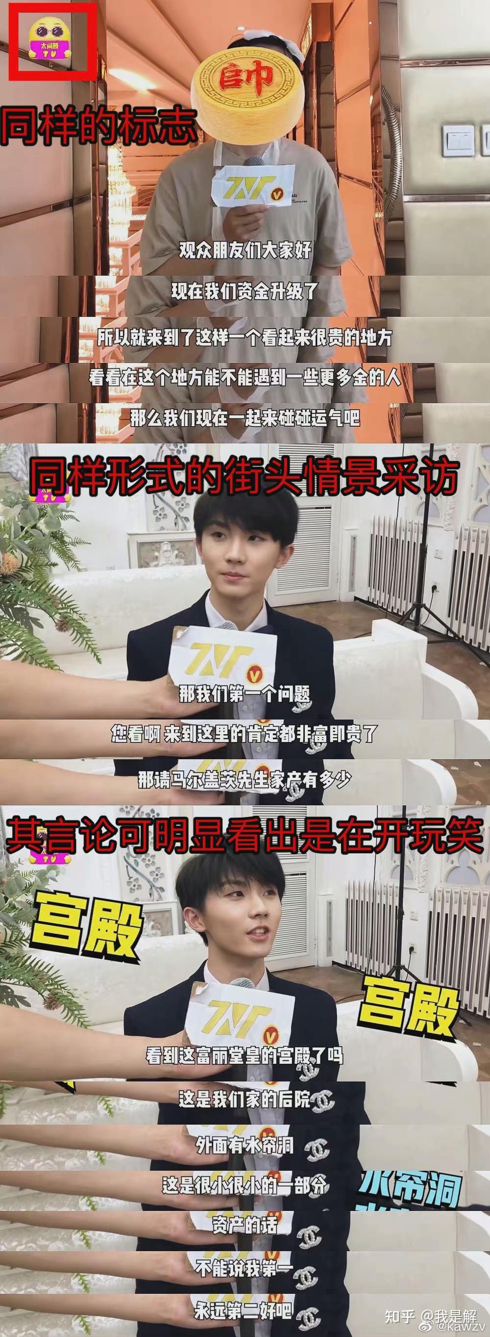 如何看待时代少年团马嘉祺高考 307 分?