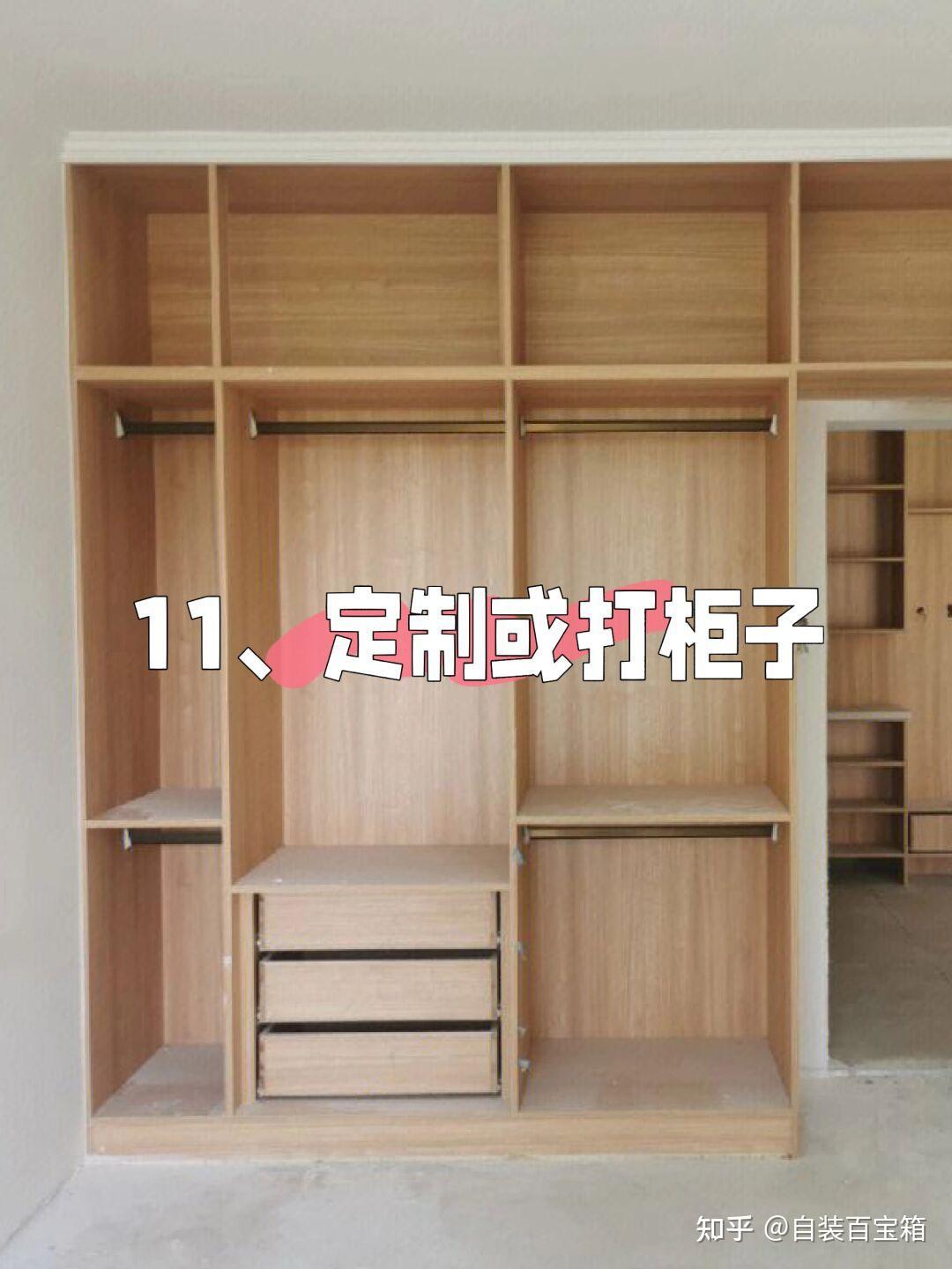 毛坯房装修详细流程 下篇 - 知乎