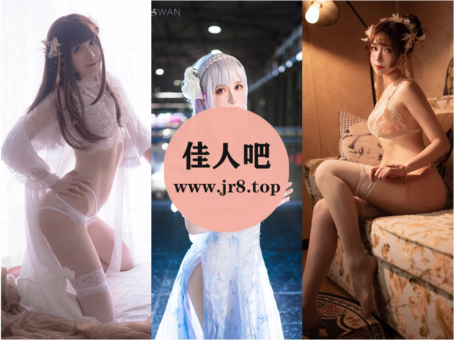 Sakiiii翎柒写真合集下载&汇总[13套-3.7G]-第1张-佳人吧写真资源合集下载