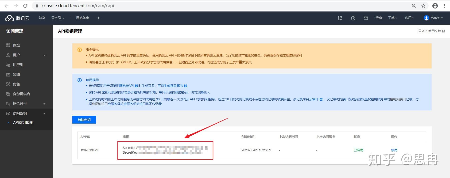 关于免费短信验证码接收网站是真的吗安全吗知乎推荐的信息 关于免费短信验证码接收网站是真的吗安全吗知乎推荐的信息
