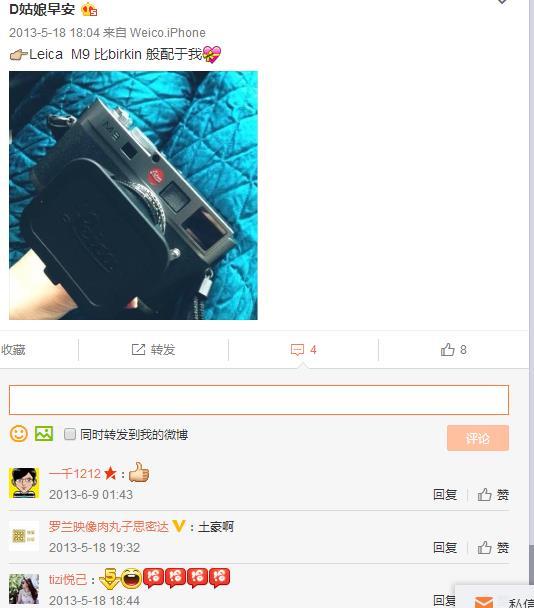 大冰新书阿弥陀佛么么哒的小芸豆是谁