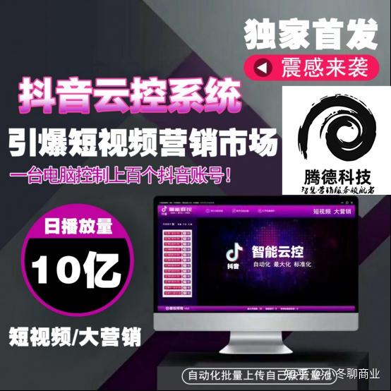 抖音小时版直播在线人数增长方法