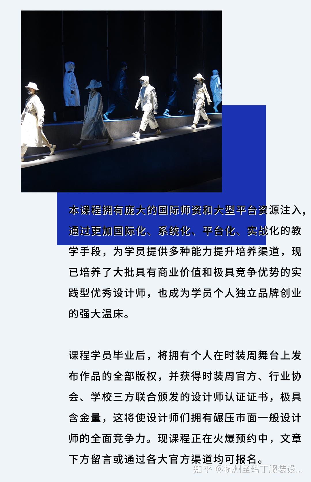 z世代的無盡創意,無性別的穿衣潮流已認證帳號杭州聖瑪丁服裝設計