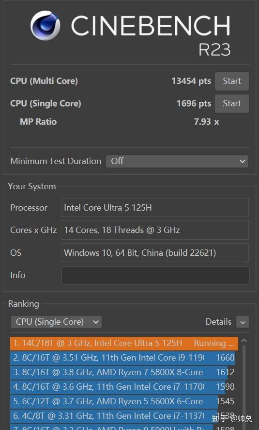联想小新pro162024评测