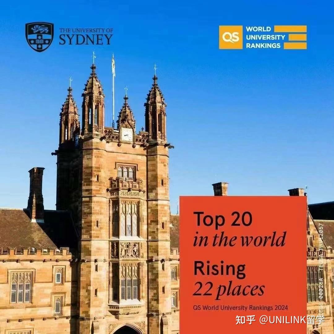 悉尼大学是否被qs高估了