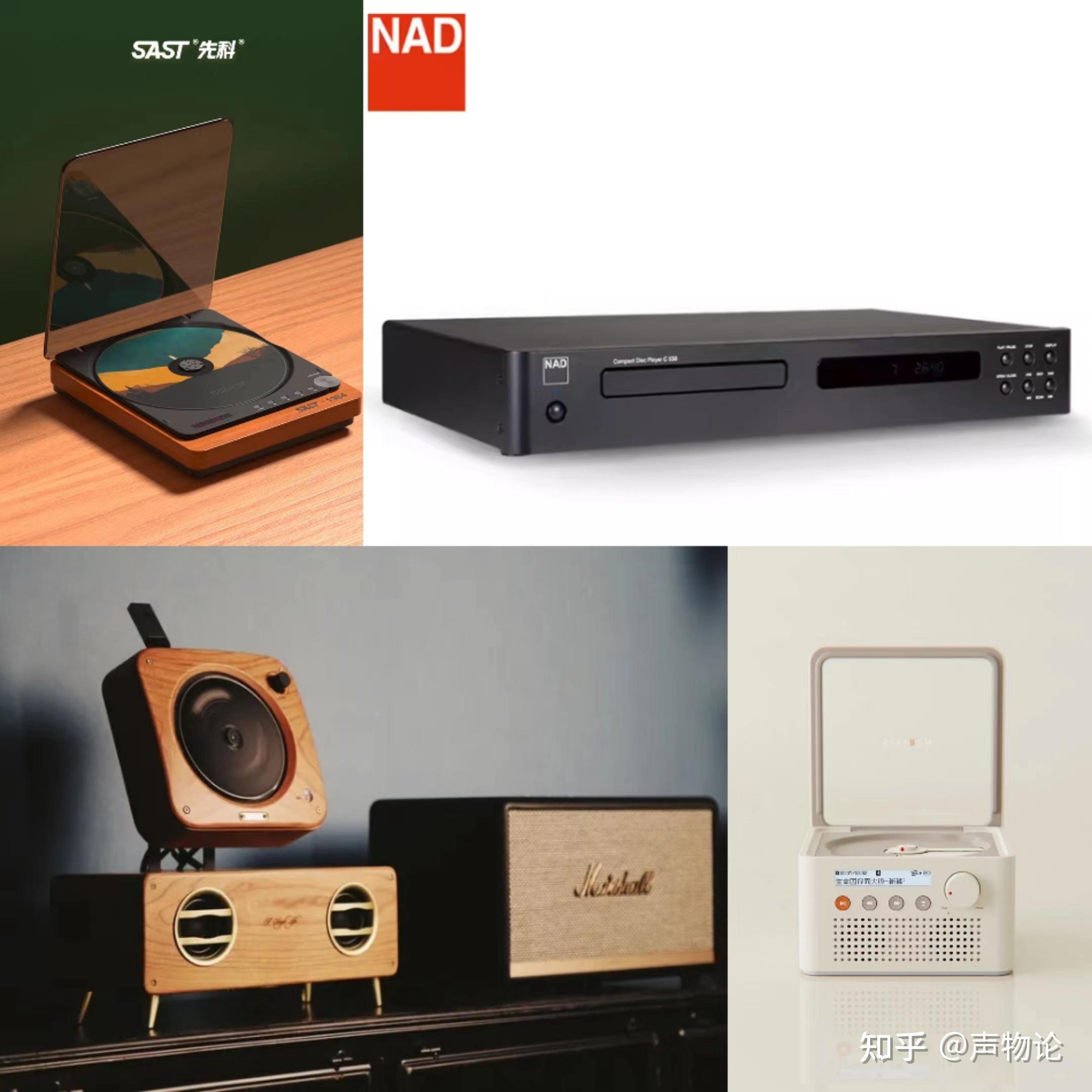 2023年，求推荐入门1000元左右CD机? - 知乎