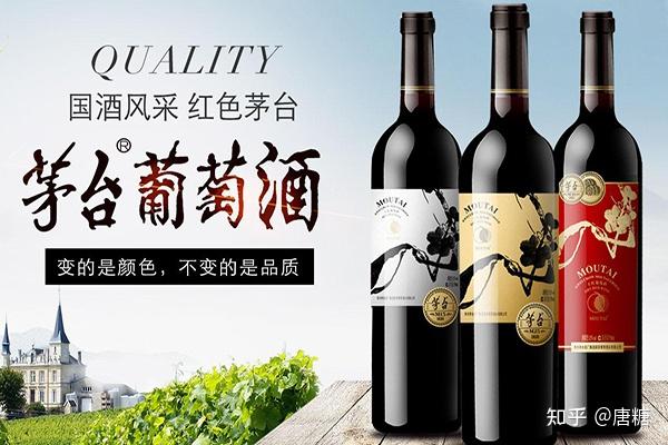 葡萄酒加盟店哪家好红酒加盟排行榜前十名