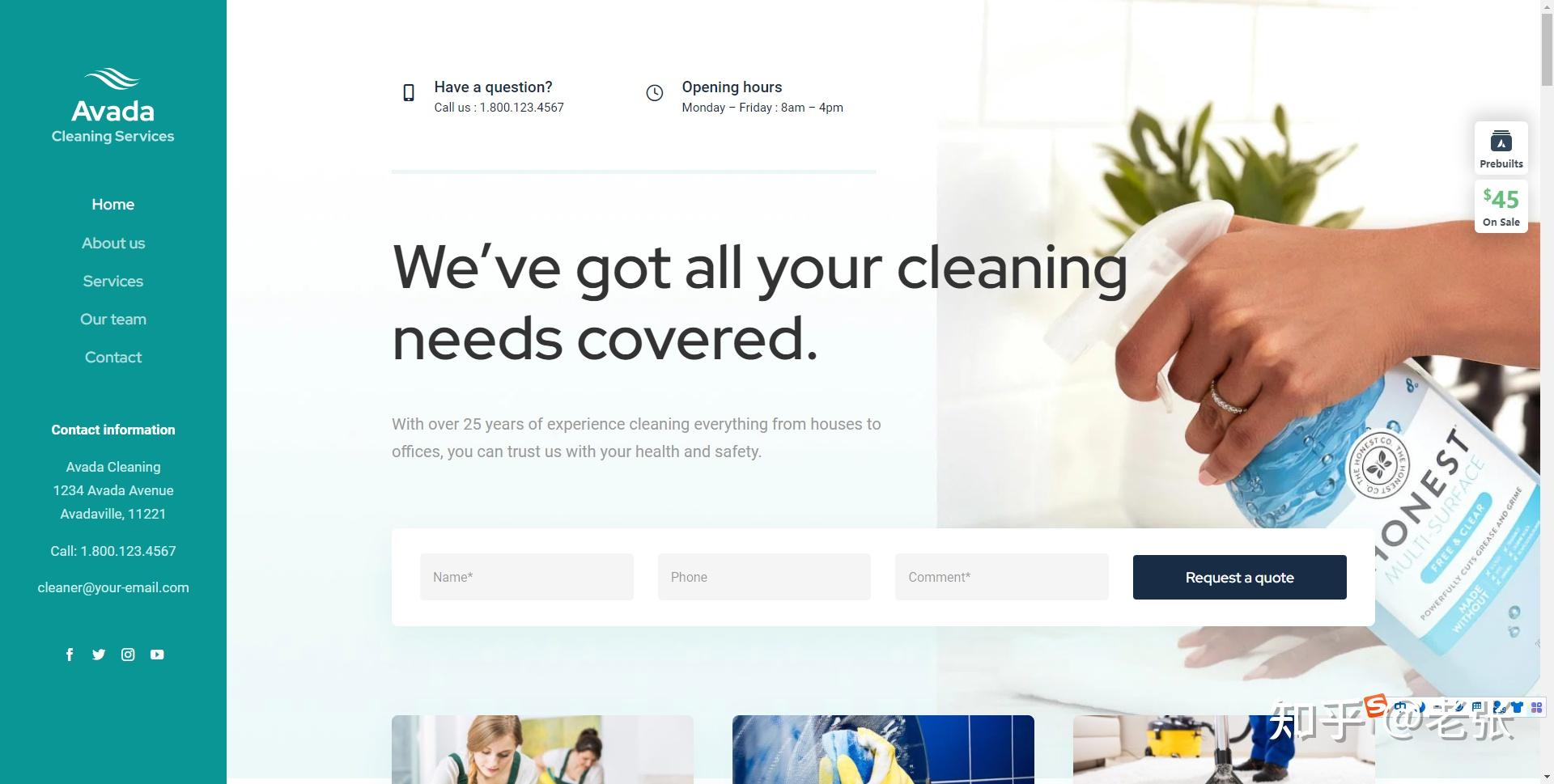 外贸网站建设100种网站风格插图26 外贸网站建设100种网站风格插图26