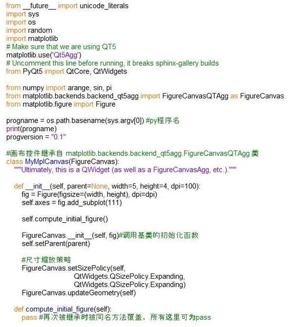 可视化：将matplotlib图形嵌入到PyQt5界面中 - 知乎