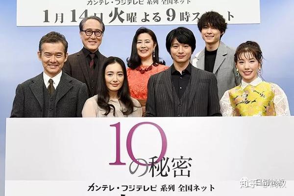 向井理和仲间由纪惠演绎黑暗秘密 富士火9能否挽回颓势 知乎