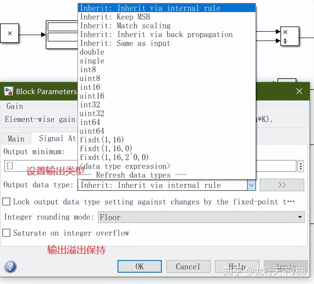 Matlab simulink 