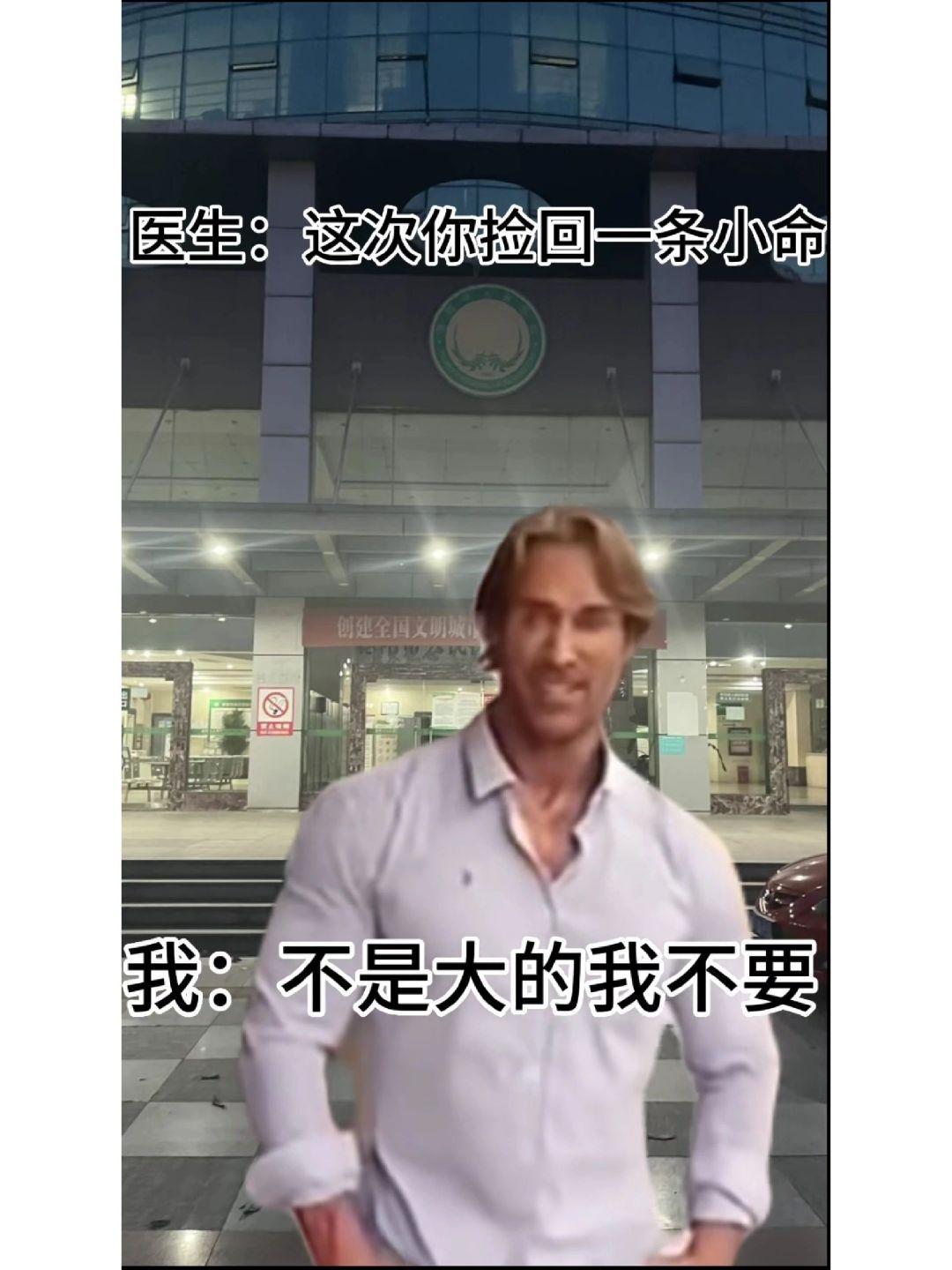 大力王meme梗图大合集 | 我到底什么时候看见这张脸才能绷得住 | 表情包 - 知乎