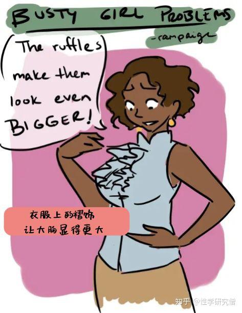 也有一些烦恼,但不重要