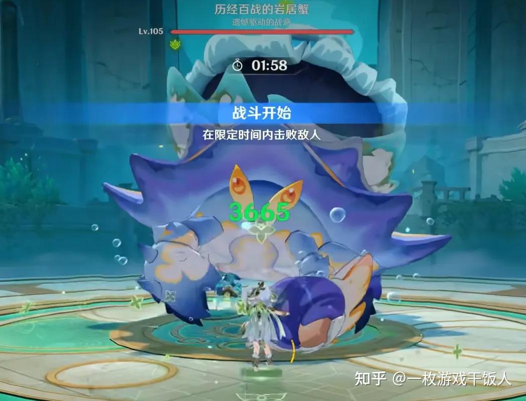 多位原神竞速主播联合发布的《原神6年满配膨胀年鉴》？