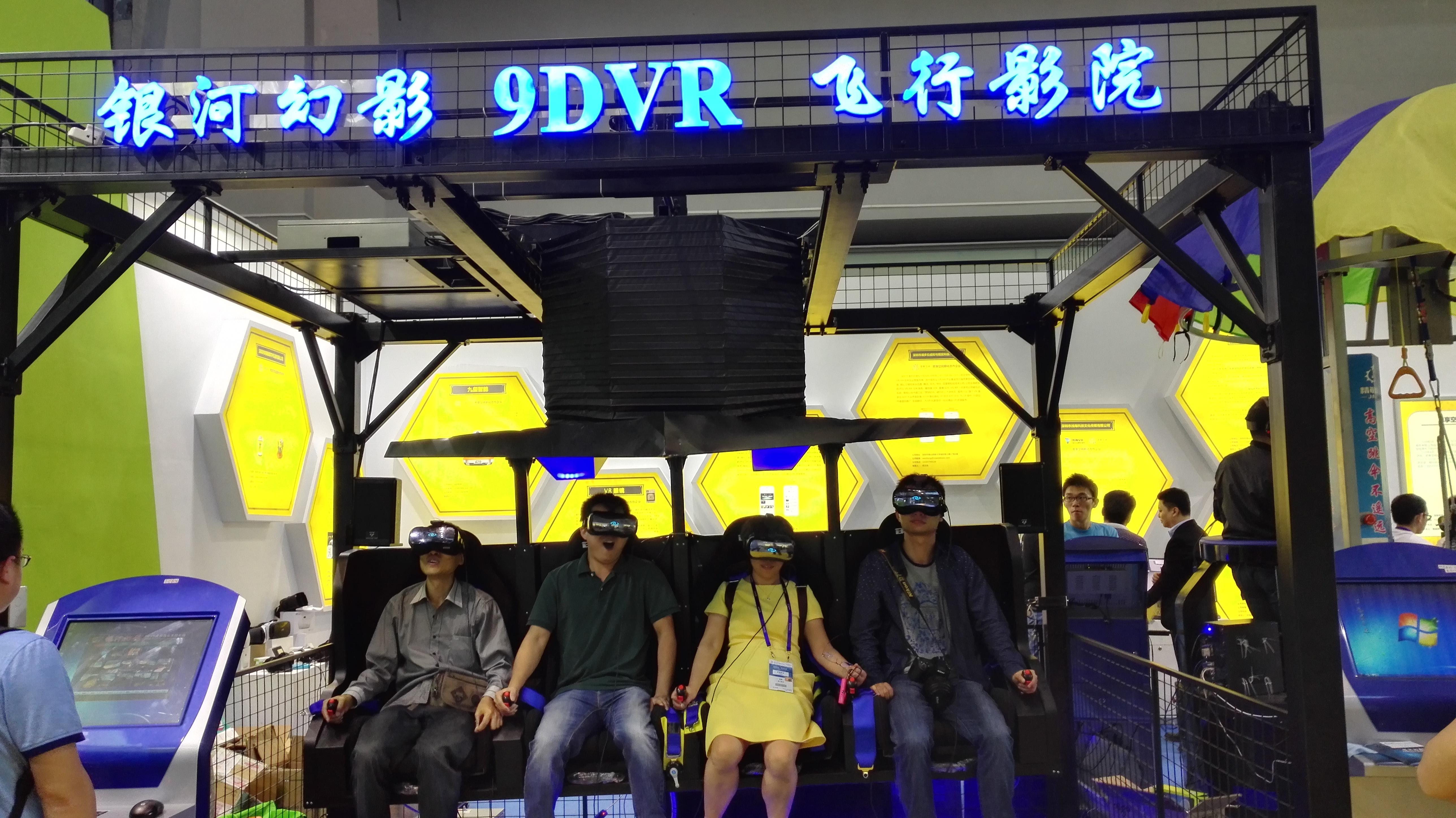 2016年,深圳精敏数字国内首家推出9dvr飞行影院体验馆