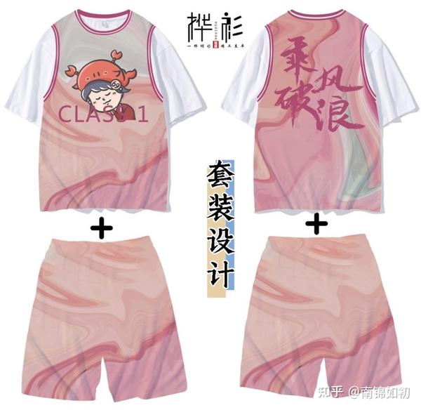 班服图案素材高清图合集 知乎