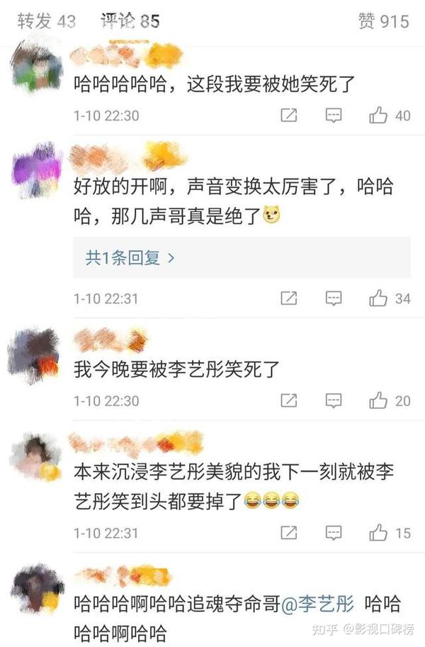 欢乐喜剧人6人小品台词_欢乐喜剧人4_欢乐喜剧人女喜剧人