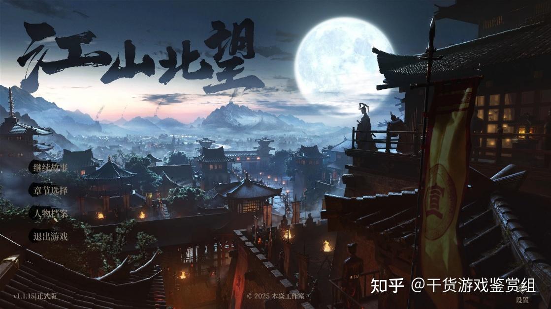 王师北定中原日，家祭无忘告吾妻—《江山北望》 - 知乎
