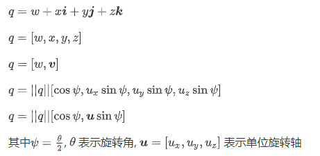 使用opencv的四元数