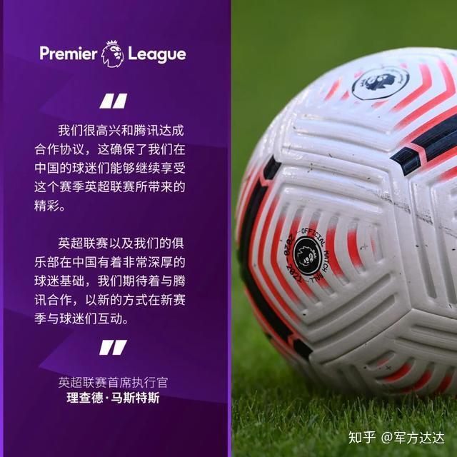 “英格兰足球超级联赛范佩西建议斯洛特重拾“