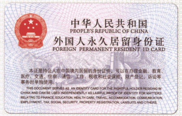 符合条件可以申请中国工作签证