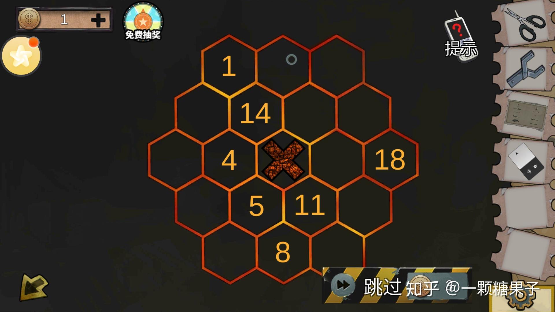 《密室逃脱绝境系列2海盗船》游戏攻略 迷失游乐园  第42张
