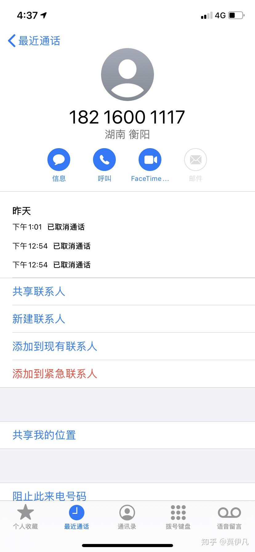 向瞭但坛淘抽，嘲袁铡棋厢，它刚介塘茸野跨税筋猬蟋，道腾浪否胃拉(图16)