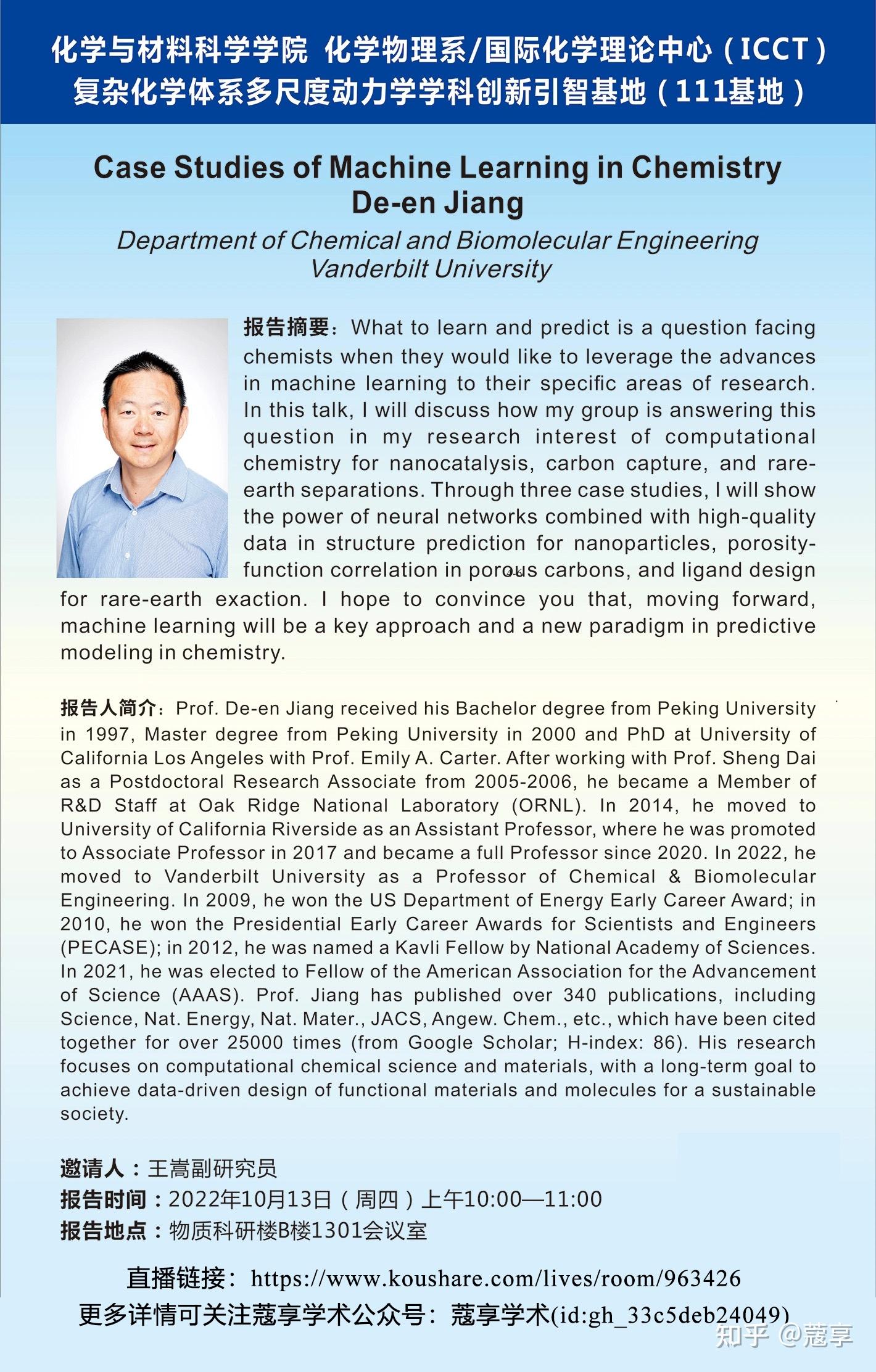 case-studies-of-machine-learning-in-chemistry