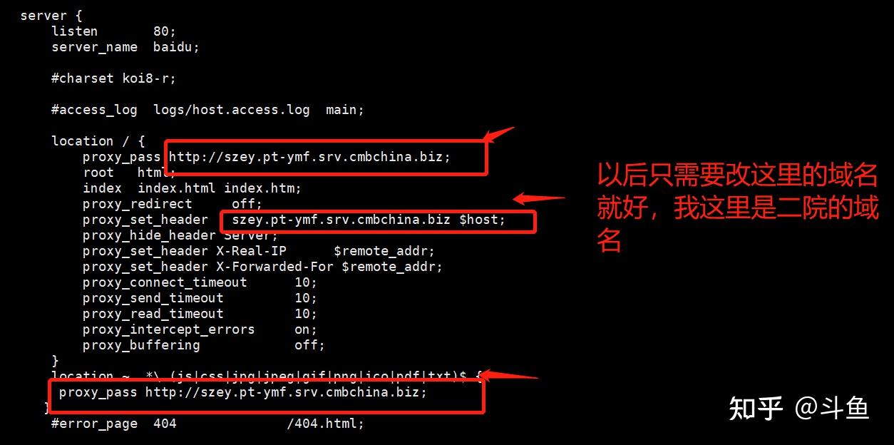 Nginx 