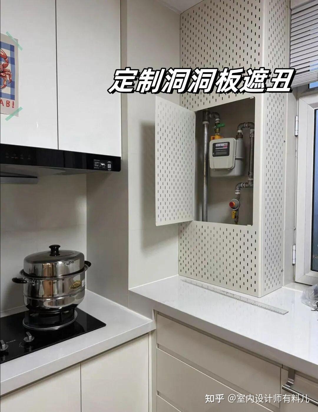等换第二套房子,厨房绝不装吊柜!抄闺蜜家做法,美观收纳两不误 - 知乎