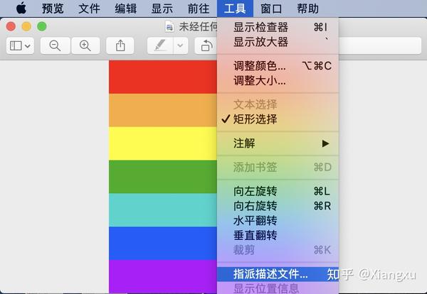 为什么图片导入ae后饱和度变高了 知乎