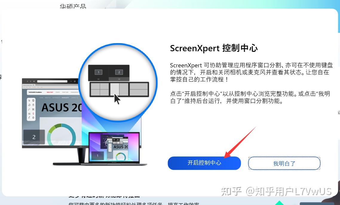 win11快速晃动鼠标出现蓝色圈圈怎么关？ - 知乎