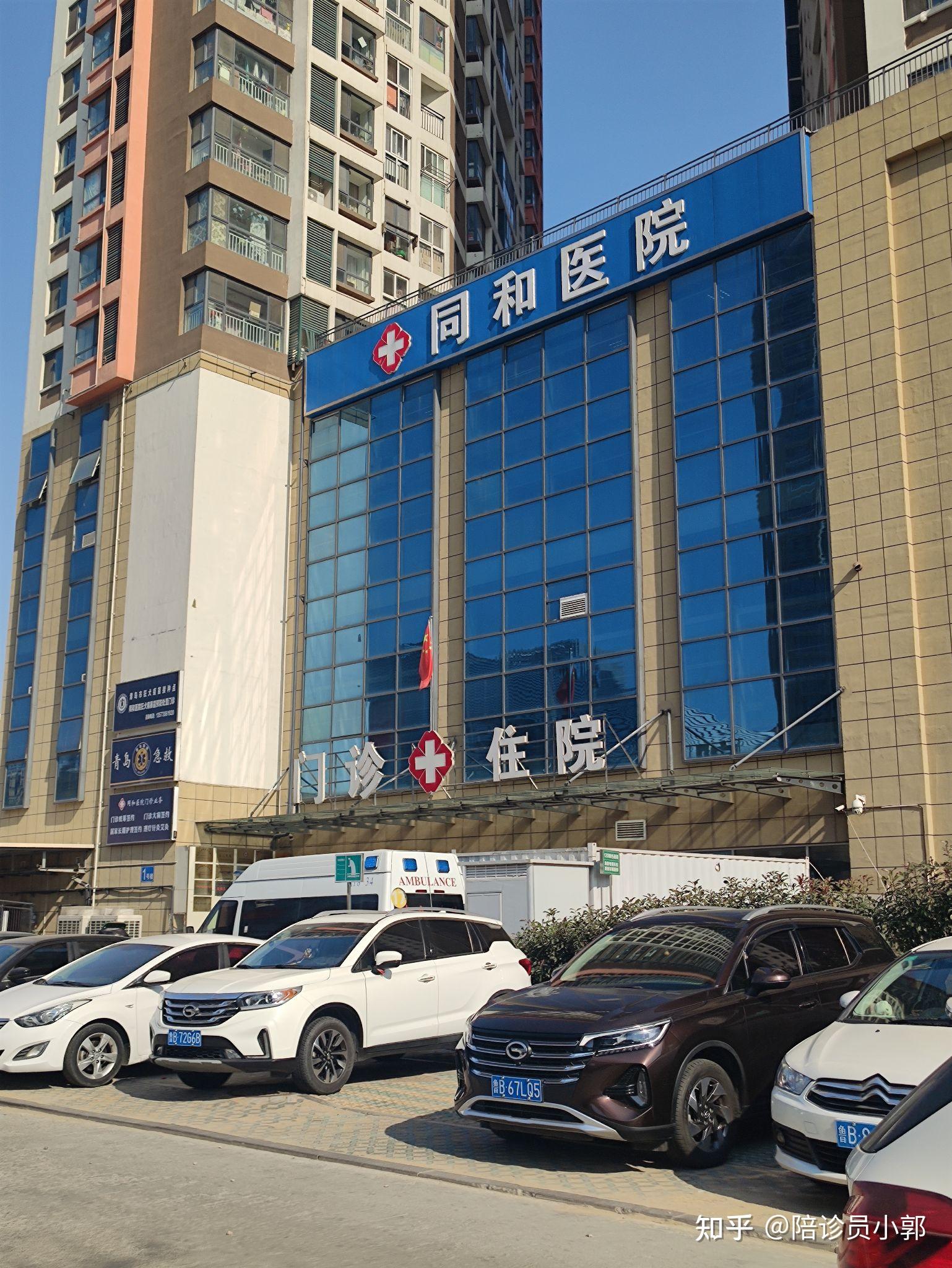 关于北京大学第三医院住院办理陪诊挂号合规加急协调的信息
