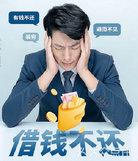 债务人欠钱不还怎么办? - 知乎