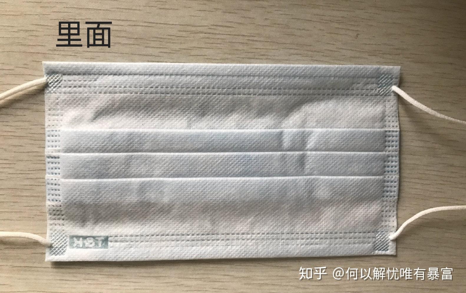 一次性口罩如何区分正反面