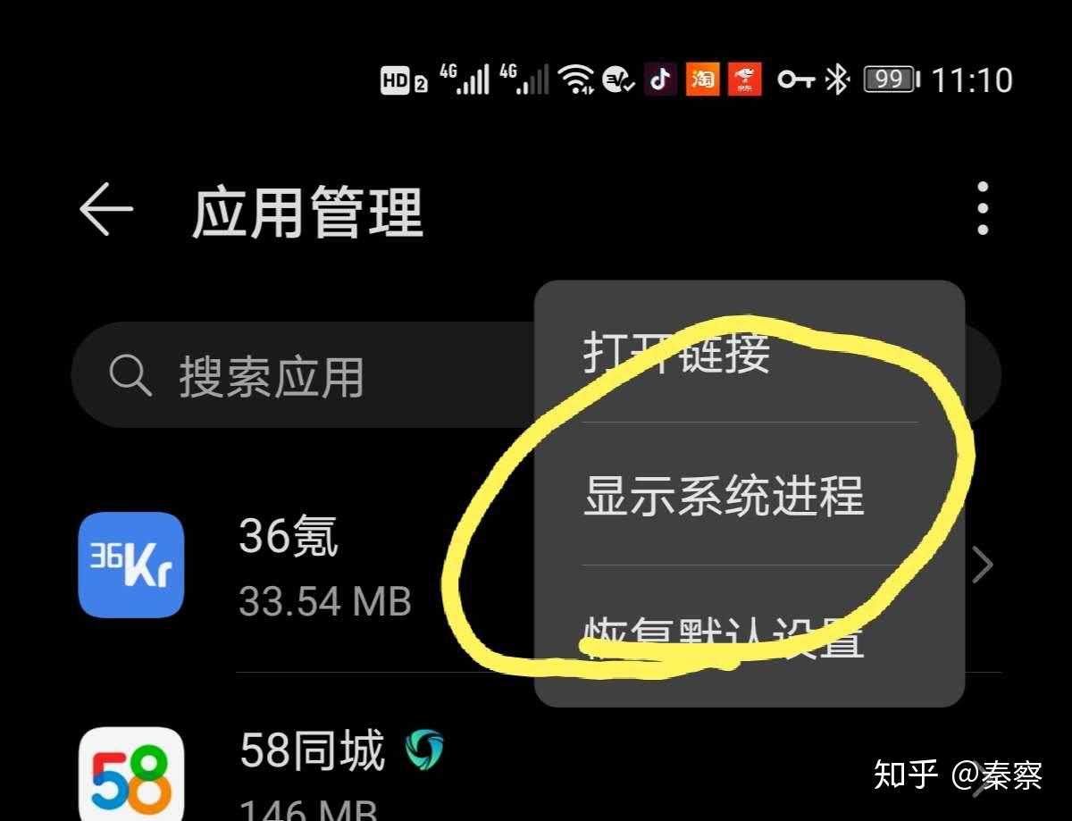 經驗華為huaweip40之類如何安裝谷歌googleplay商店及下載應用