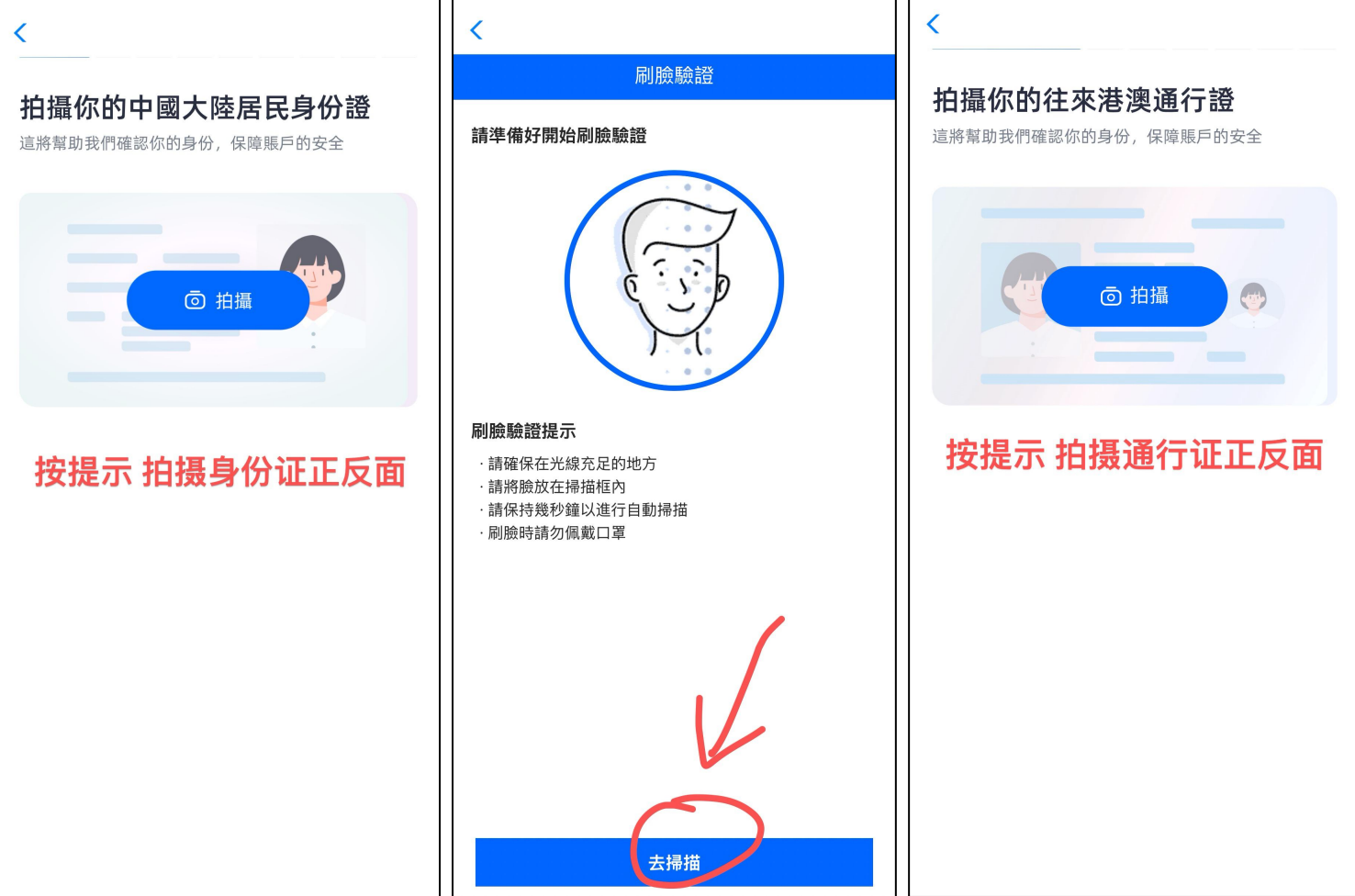0手续费、0管理费、0手续费、当天快速下户！🇲🇴澳门银行账户—澳门蚂蚁银行开户教程｜跨境资金攻略（含福利奖励） - 💳 银行卡 U卡申请、0手续费、0管理费、0手续费、当天快速下...